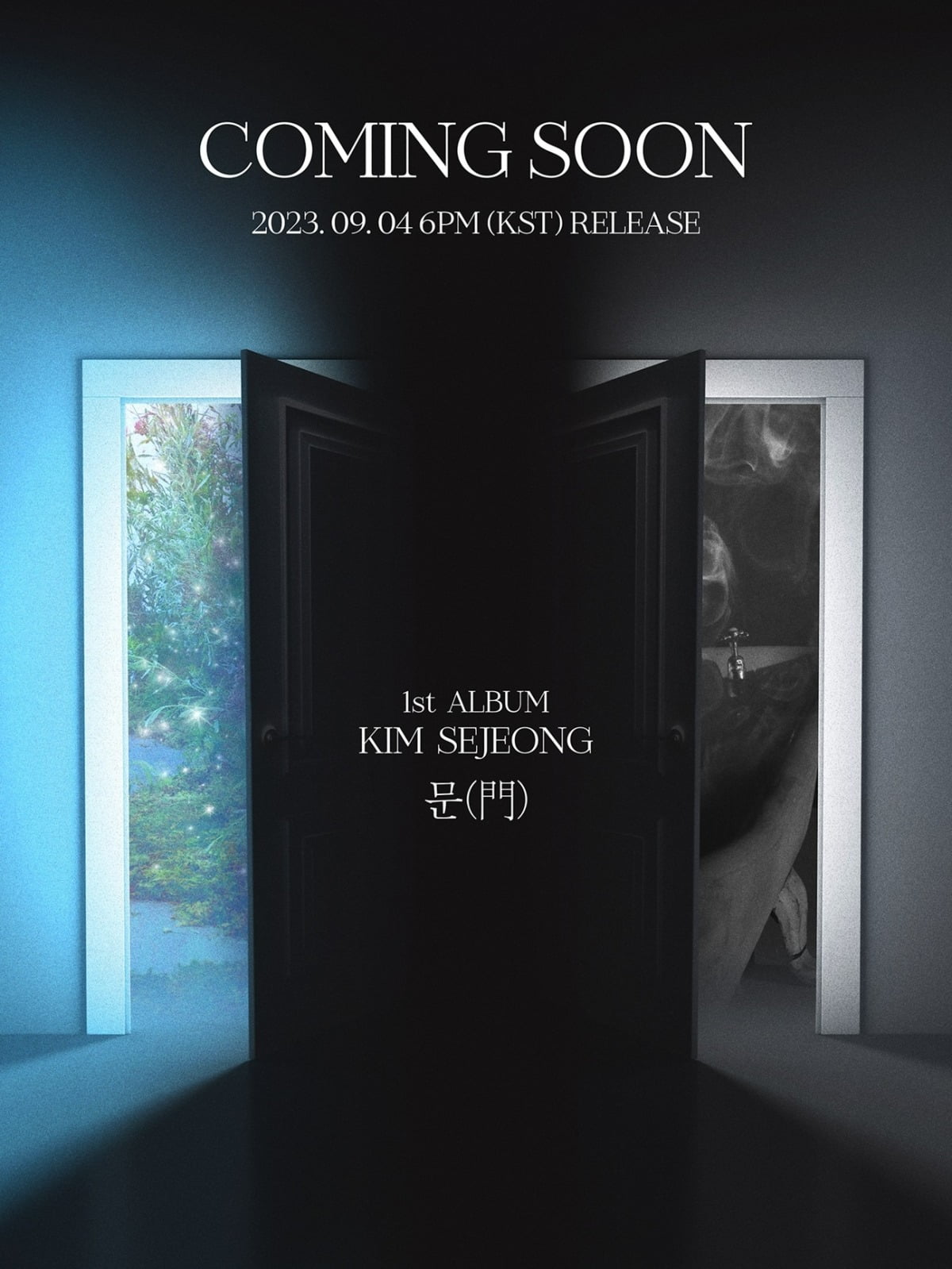 사진제공=젤리피쉬엔터테인먼트