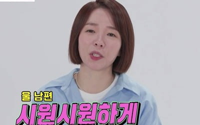 "현실판 테리우스" 정이랑, ♥김형근 최초 공개…연락 두절 남편에 집착 폭발 ('동상이몽2')