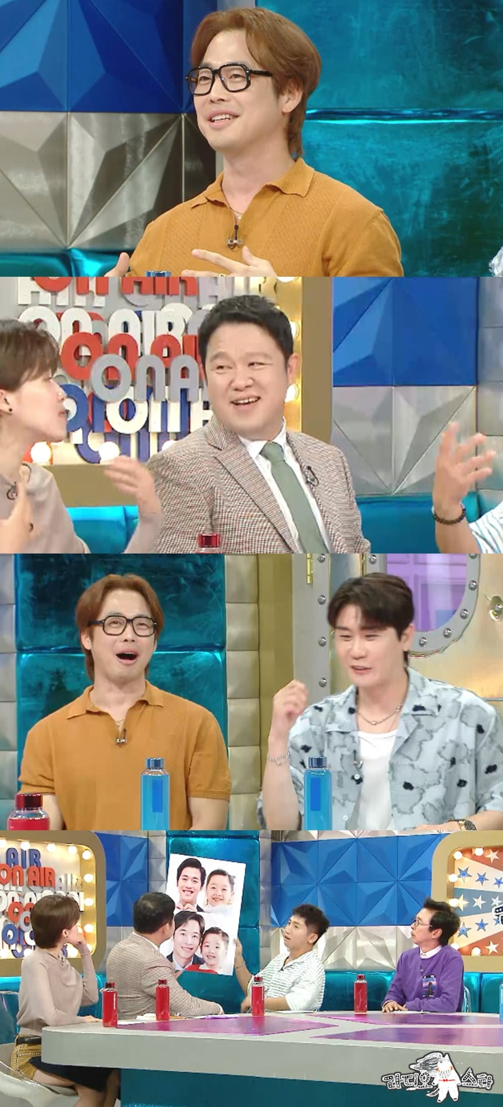 '라스' /사진제공=MBC