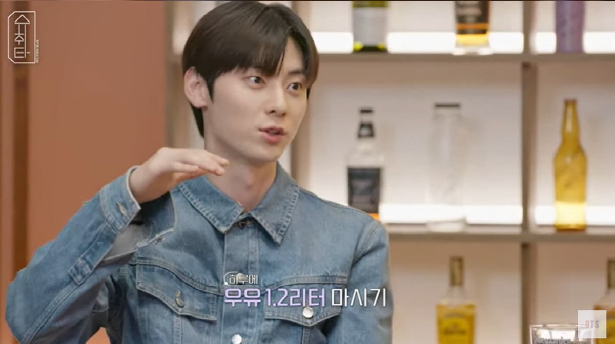 황민현 "연습생 때 매일 우유 1.2L 마셔야 퇴근, 키 커야 한다고" 고백 ('슈취타')