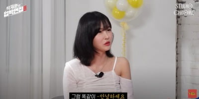 조현영,'탁재훈 X싸가지' 발언 해명…"오해 있지만, 인사 안 받아 준 건 사실"('노빠꾸')