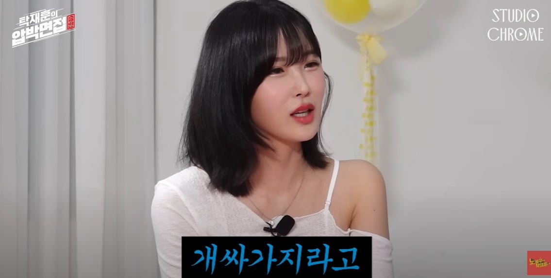 ./사진=탁재훈 유튜브 채널