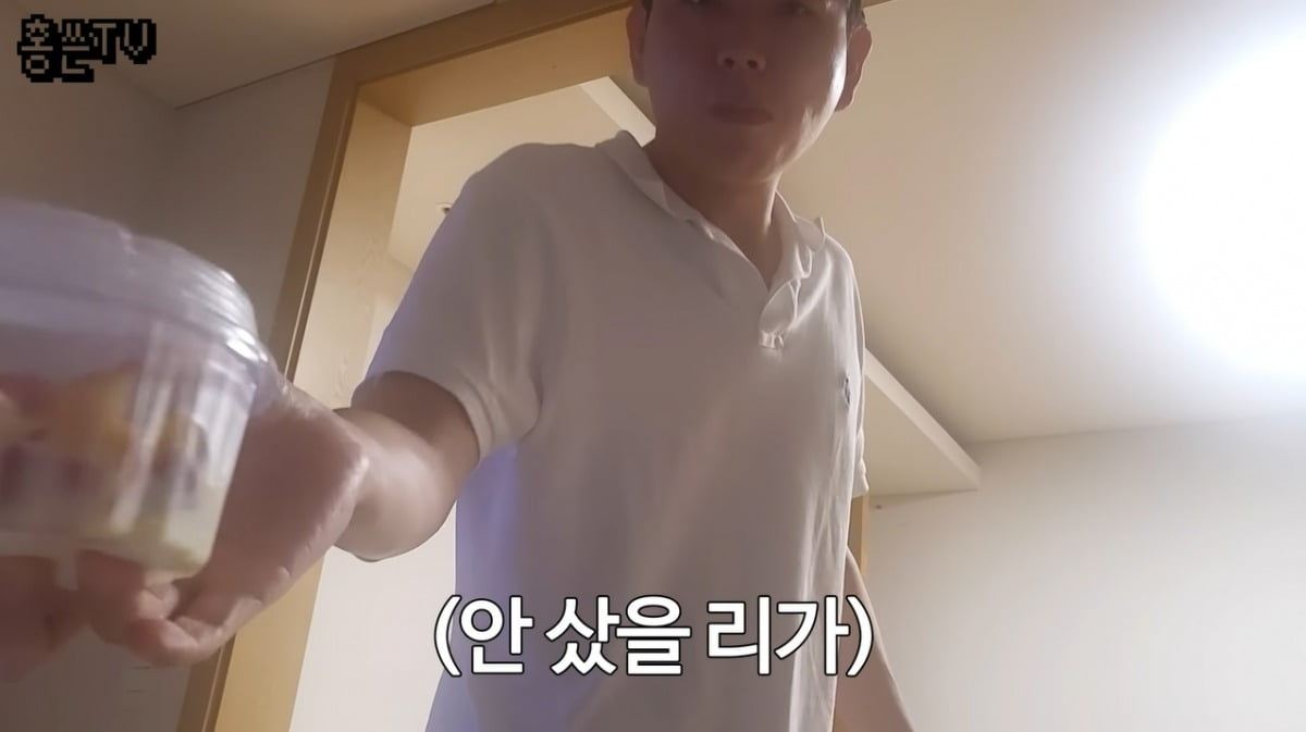 사진=유튜브 캡처