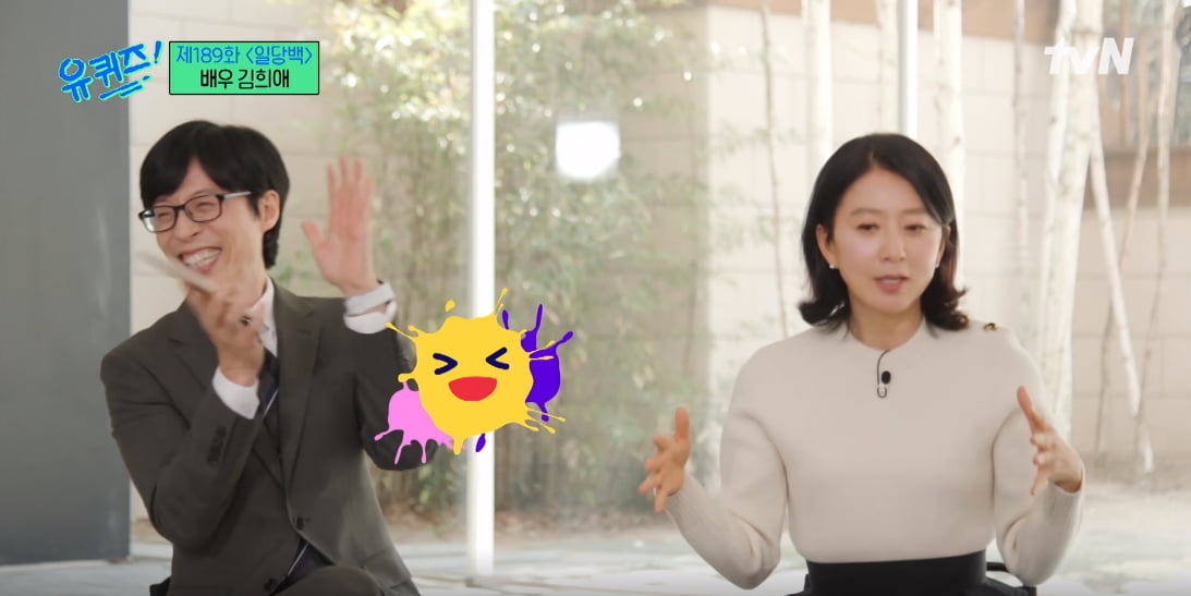 이효리·유재석도 위기 닥쳤다…tvN서 고작 2~3%, '역대 최저' 시청률 굴욕[TEN스타필드]