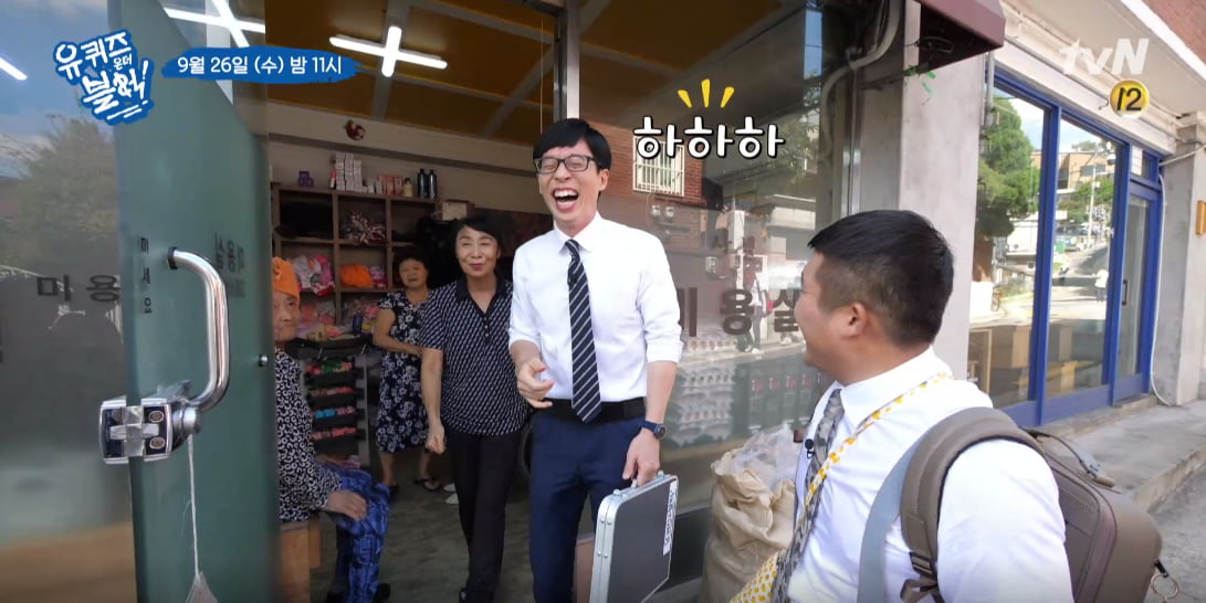 이효리·유재석도 위기 닥쳤다…tvN서 고작 2~3%, '역대 최저' 시청률 굴욕[TEN스타필드]