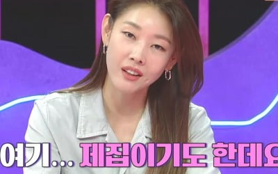 [종합] "사랑 아닌 돈 때문에 동거"…한혜진, 4천 빌려간 남친에 "목적성까지 충실"('연참')