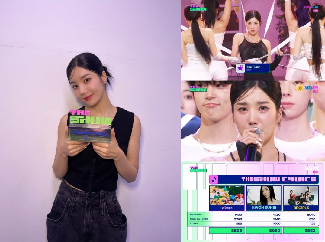 사진제공=울림엔터테인먼트, '더쇼' 방송 캡처