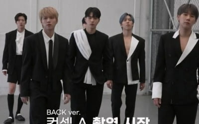 인피니트, 뒷모습 엿봤더니 믿기지 않네…5년 만에 완전체인데 '쫀득한 호흡'
