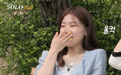 '나는 솔로'16기, 돌싱女들 사연에 눈물바다 "미혼모 시설까지"→"애만 낳고 결혼하지 말라고"