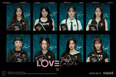 트리플에스 러블루션, '매드 머니 클럽' 프로필 오픈 '세련+시크美'