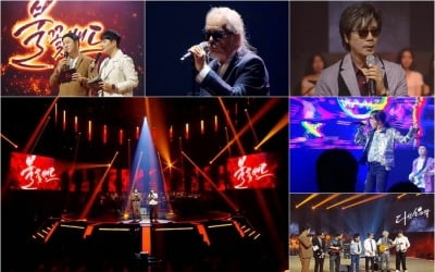 '불꽃밴드'전인권밴드→부활, 첫 경연 시작…앙코르 요청까지 나온 현장