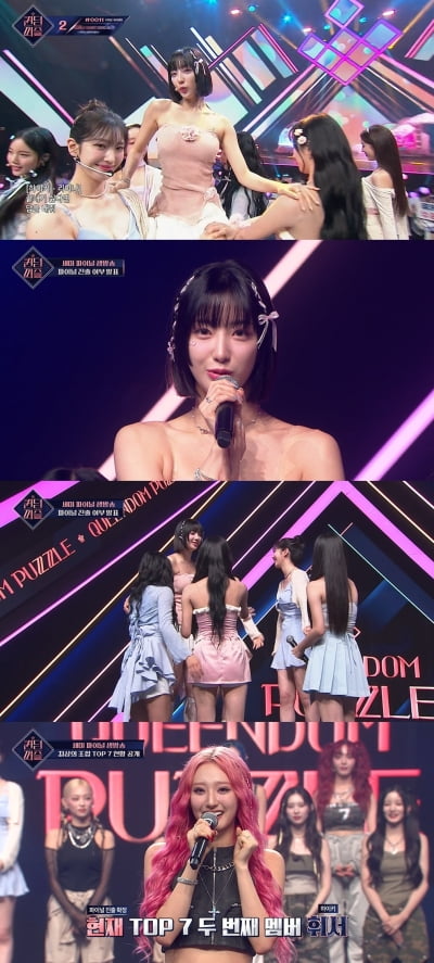 하이키 리이나, '퀸덤퍼즐' 여정 마무리 "마이키 고마워요"