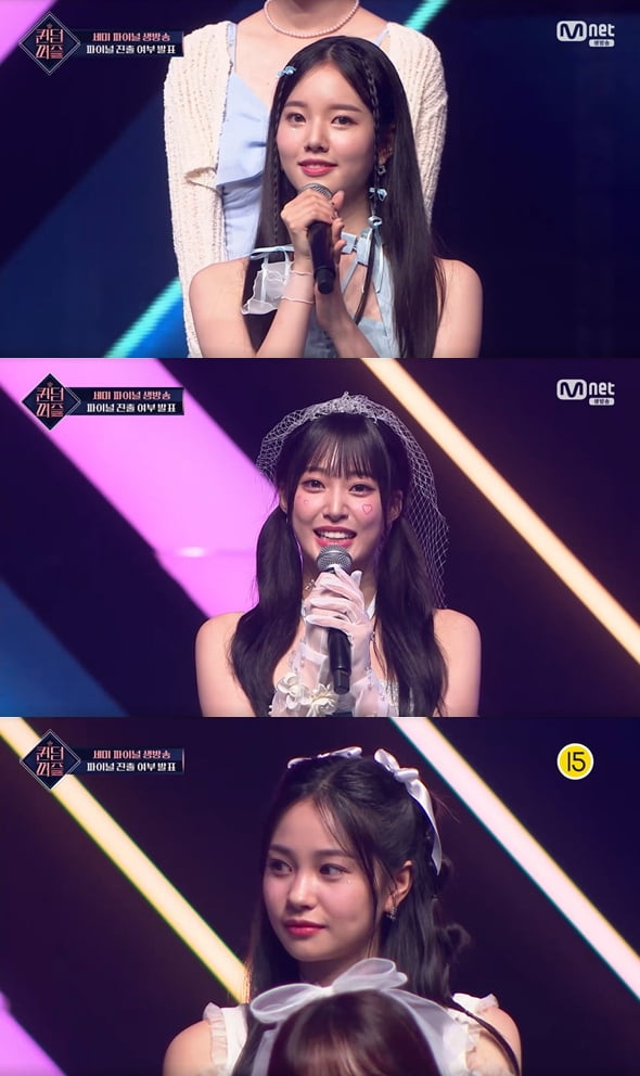 위클리 지한, '퀸덤 퍼즐' 파이널行…수진·조아 아깝게 탈락