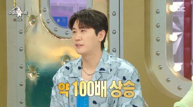 [종합]영탁 "저작권협회 54곡 등록…한달 저작권료, 이전 집 월세 약 100배" ('라스')