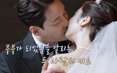 [종합] "오열의 연속" 심형탁, ♥사야와 日결혼식…장인 축하에 터진 눈물('신랑수업')