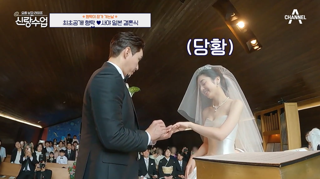 [종합] "오열의 연속" 심형탁, ♥사야와 日결혼식…장인 축하에 터진 눈물('신랑수업')