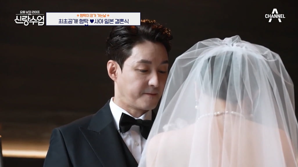 [종합] "오열의 연속" 심형탁, ♥사야와 日결혼식…장인 축하에 터진 눈물('신랑수업')