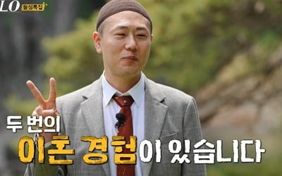 [종합]"이혼 2번·모발이식 수술"광수→"교제 1개월 만에 아이 생겨"옥순…'대혼돈' 자기소개('나는솔로')