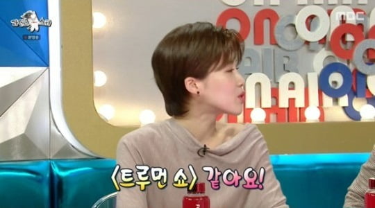 [종합] 장도연 "손석구 이상형 지목? '트루먼쇼' 같아, 모두 날 속이는 느낌" ('라스')