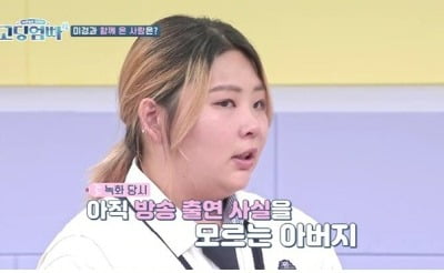 [종합] 자매 모두 10대에 출산…"父 가정폭력 심각, 스트레스로 유산도" ('고딩엄빠4')