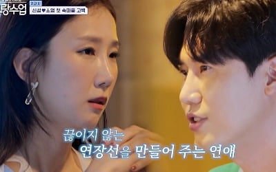[종합] 신성, 박소영과 소개팅날 바로 결혼 생각 "시부모님에 예쁨 받을 듯"('신랑수업')