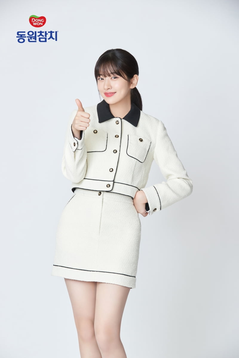 안유진 "다시 뽑아주세요" 언급→참치캔 브랜드 모델 재발탁
