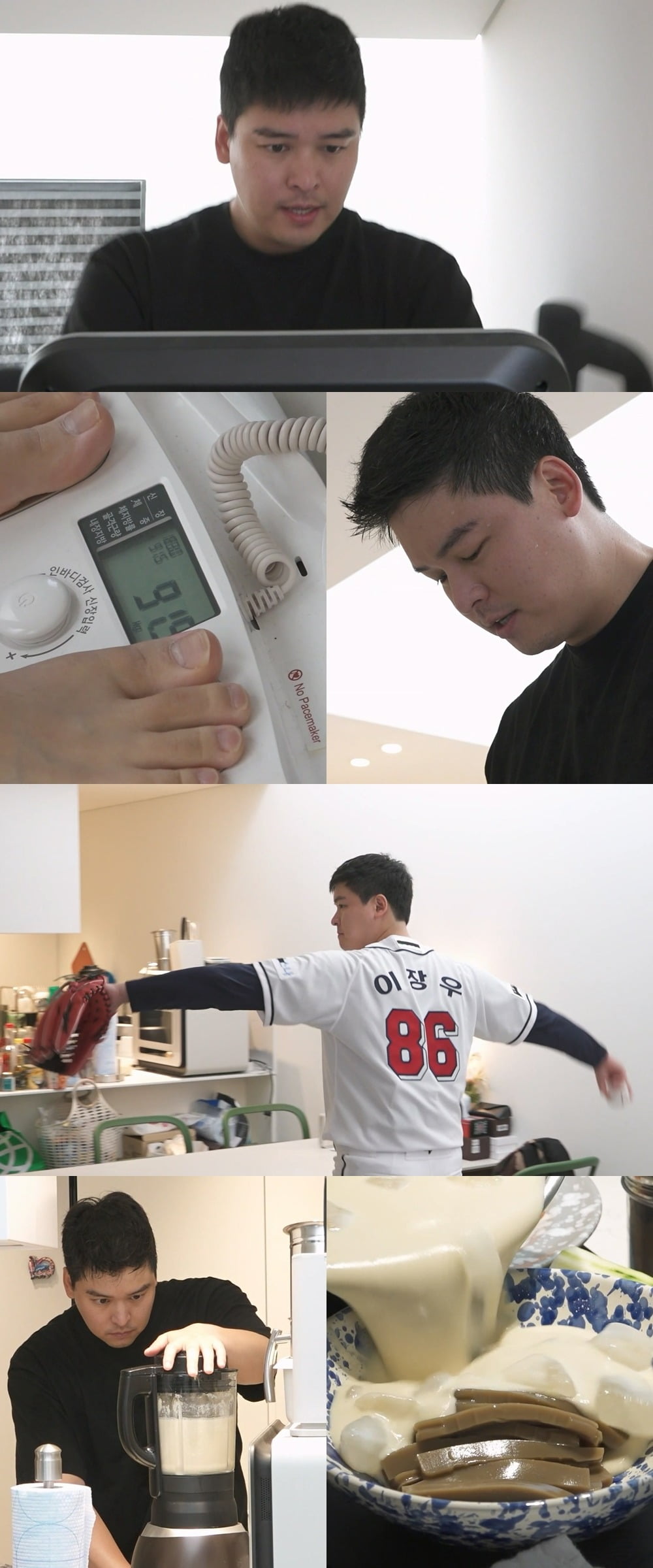 '나혼산' /사진제공=MBC