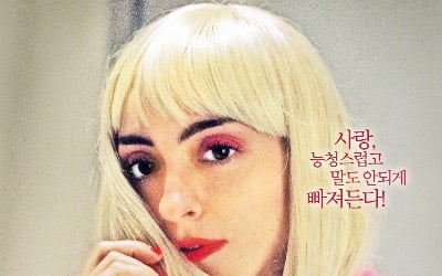 8월 개봉 '라모나', “페드로 알보도바르 초창기 때의 향수 일으킨다”
