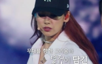 Lee Hyo-ri performed a collaboration stage with Rain, Taemin, and Zico