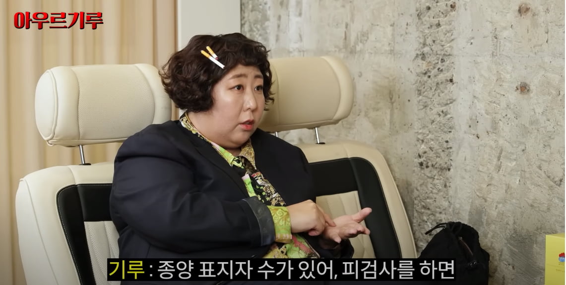 '산범♥' 공혁준, 갑상선암 투병 후 "평생 약 먹어야, 금연하기도"('아우르기루')