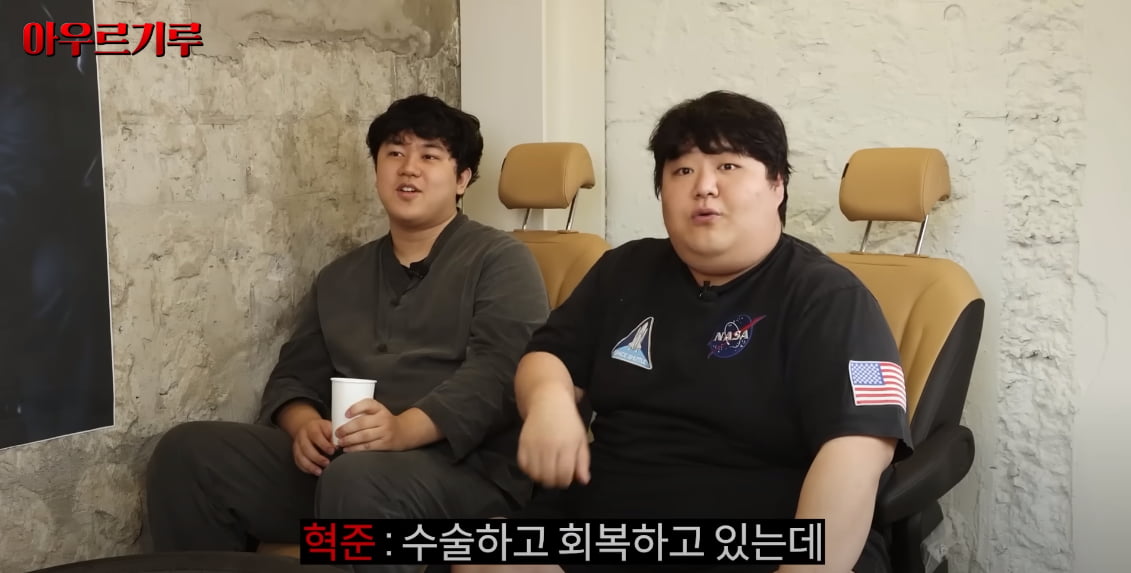 '산범♥' 공혁준, 갑상선암 투병 후 "평생 약 먹어야, 금연하기도"('아우르기루')