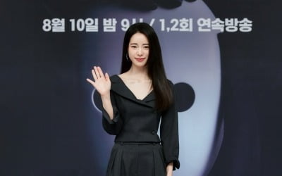 Lim Ji-yeon "After 'The Glory', I was worried about my personality, I wanted to do a character like me"