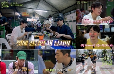 윤두준 "맛집 잘 안가고, 많이 못 먹어" 말도 안돼('뚜벅이 맛총사')