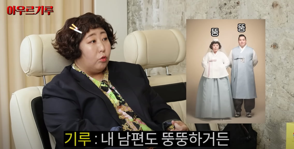 신기루, 123kg 소문 맞았네 "변기 커버 자꾸 부서져, 3개월에 한번씩 갈아"('아우르기루')