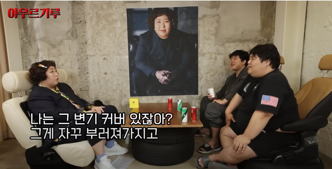 신기루, 123kg 소문 맞았네 "변기 커버 자꾸 부서져, 3개월에 한번씩 갈아"('아우르기루')