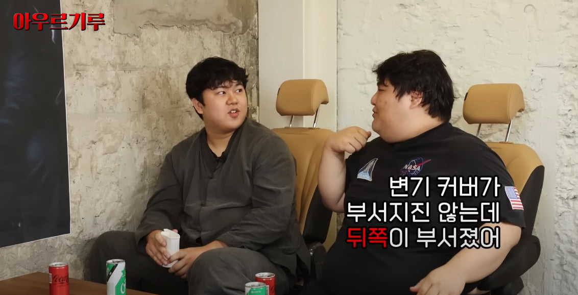 신기루, 123kg 소문 맞았네 "변기 커버 자꾸 부서져, 3개월에 한번씩 갈아"('아우르기루')