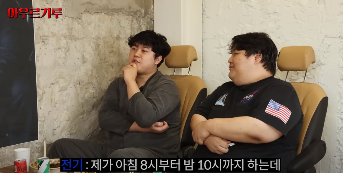 논리왕전기, 하루 14시간 공부 "성욕보다는 수면욕이 많아, 기진맥진해"('아우르기루')