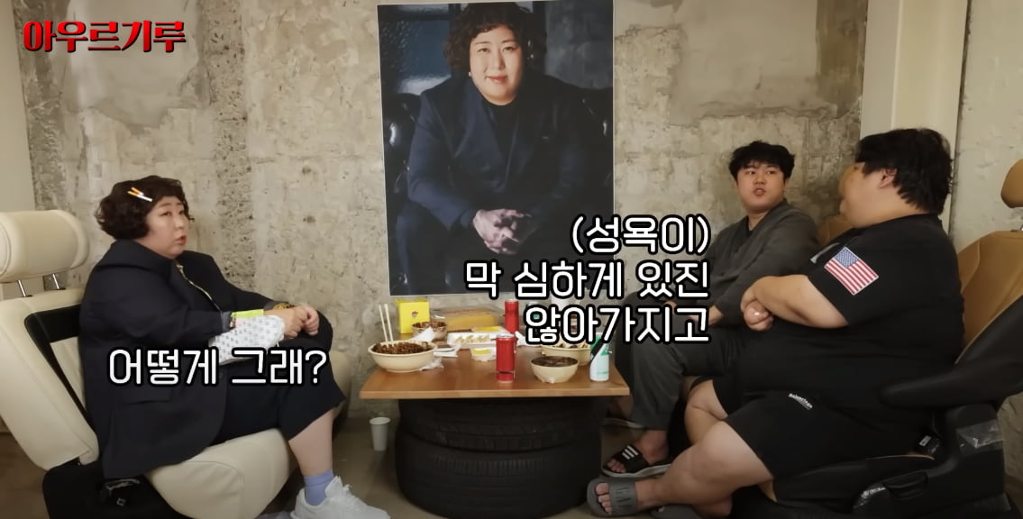 논리왕전기, 하루 14시간 공부 "성욕보다는 수면욕이 많아, 기진맥진해"('아우르기루')