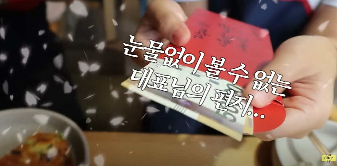 ./사진=김나영 유튜브 채널