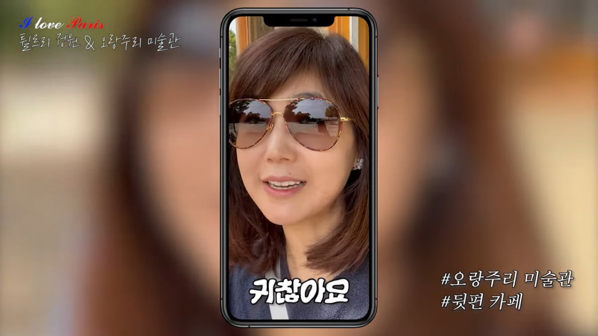 '홍콩댁' 강수정, 국제학교 다니는 子 애지중지하더니 "귀찮아"