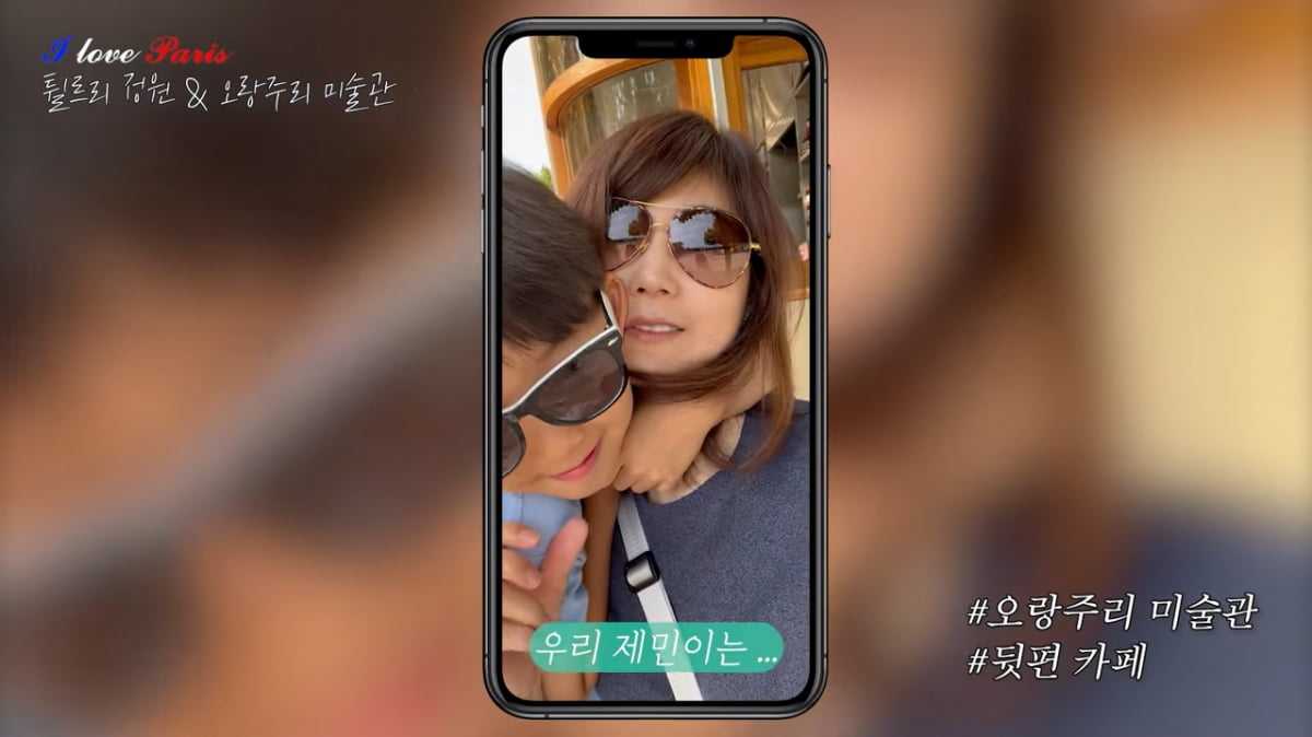 '홍콩댁' 강수정, 국제학교 다니는 子 애지중지하더니 "귀찮아"