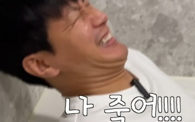 김승현, ♥장정윤에 얼음 바가지로 맞았다…'차가운 손길'에 기겁('김승현가족')