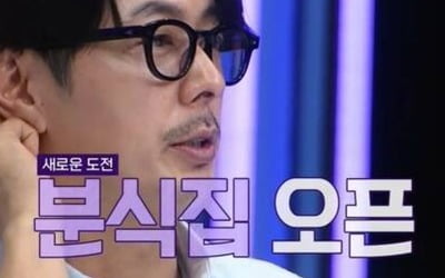[종합] 김부용, 월 4천만원 한식당 CEO 됐다…"분식집도 오픈, 2호점 사장='불청' 이연수" ('살아있네')