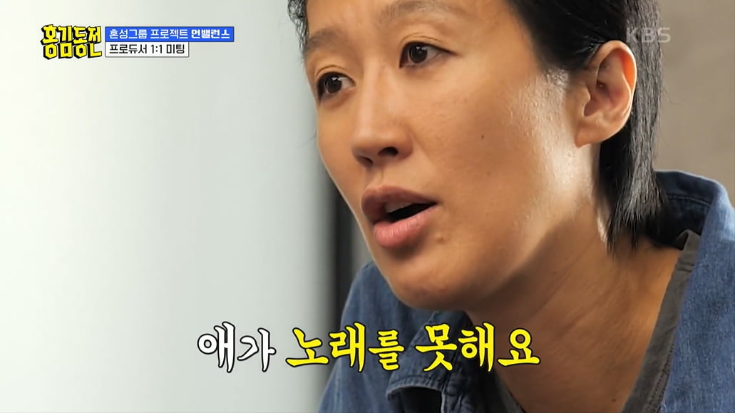 [종합] 홍진경, 급하니 주우재·조세호 뒷담화 "노래 못 하고 체골"('홍김동전')