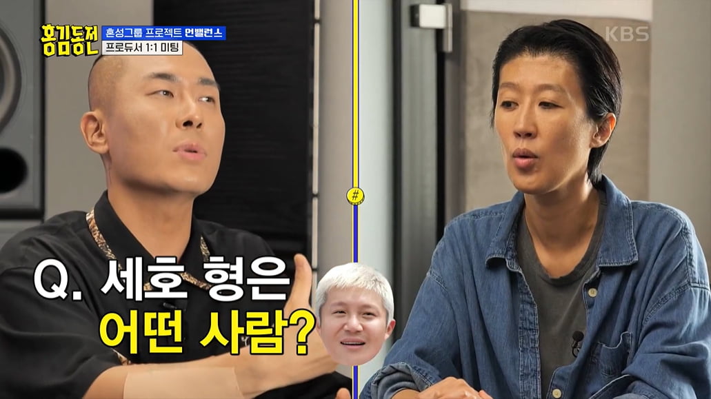 [종합] 홍진경, 급하니 주우재·조세호 뒷담화 "노래 못 하고 체골"('홍김동전')