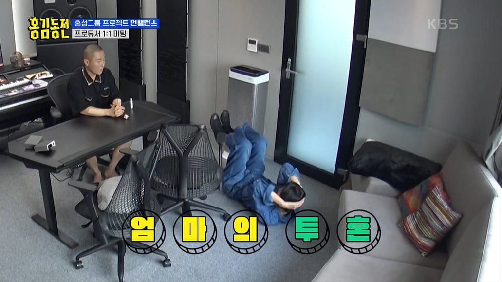 [종합] 홍진경, 급하니 주우재·조세호 뒷담화 "노래 못 하고 체골"('홍김동전')