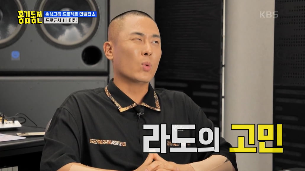 [종합] 홍진경, 급하니 주우재·조세호 뒷담화 "노래 못 하고 체골"('홍김동전')