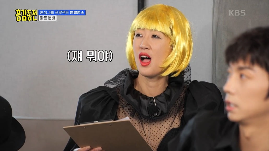 사진=KBS2 '홍김동전' 캡처