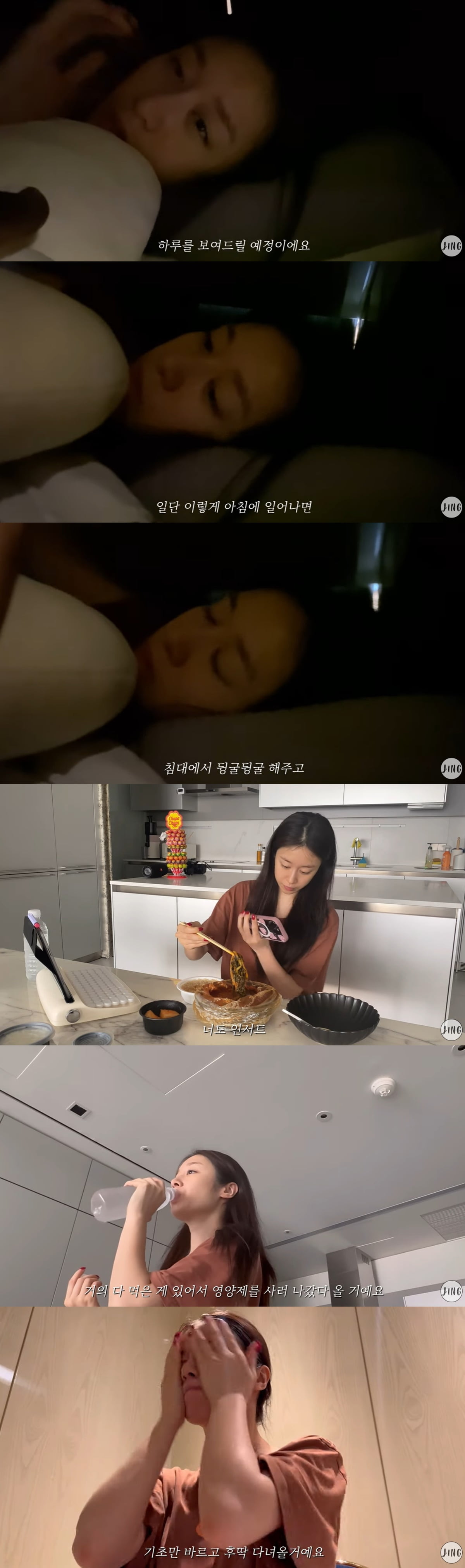 /사진=유튜브 채널 '지연 JEYEON' 영상 캡처