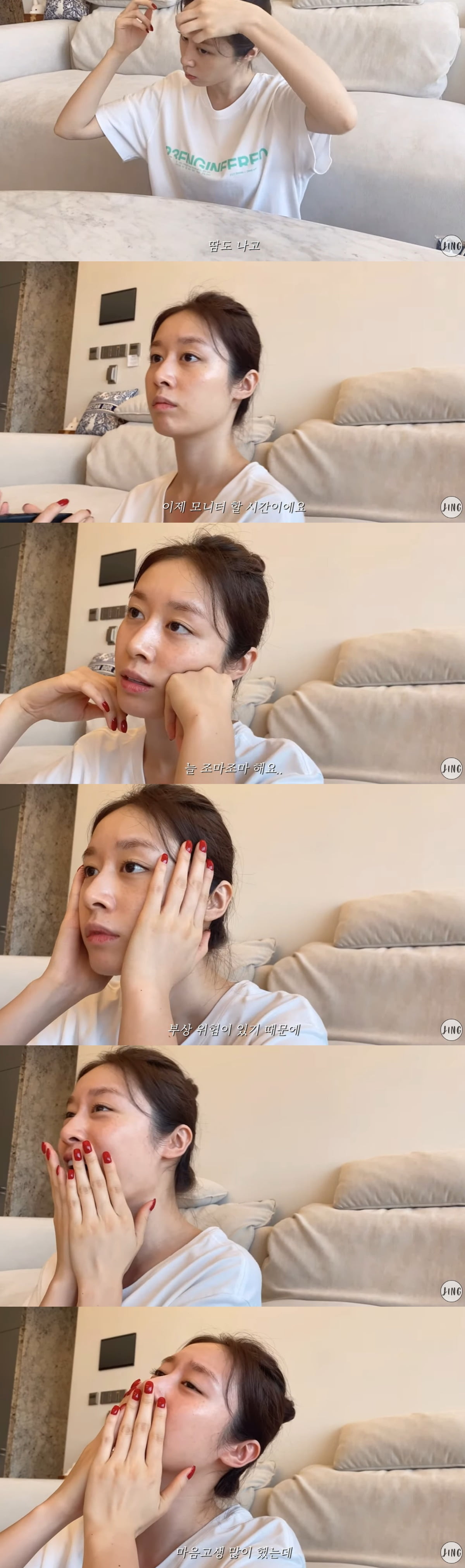 /사진=유튜브 채널 '지연 JEYEON' 영상 캡처